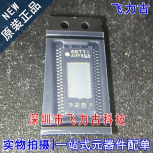 全新 TPA3251D2DDVR TPA3251D2DDV TPA3251丝印3251 HTSSOP44芯片
