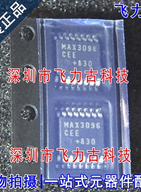 全新原装 MAX3096CEE+T MAX3096CEE MAX3096 SSOP16 接收器 芯片