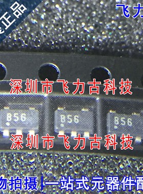 全新 OPA656NB OPA656N OPA656 丝印B56 SOT23-5 运算放大器 芯片