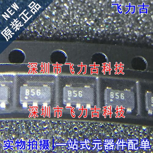 全新 OPA656NB OPA656N OPA656 丝印B56 SOT23-5 运算放大器 芯片