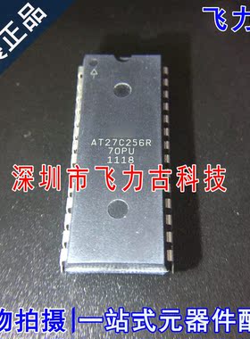 100%全新原装 AT27C256R-70PU AT27C256R DIP28 直插 存储器 芯片