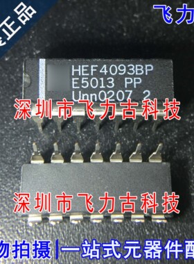 全新原装 HEF4093BP HEF4093B HEF4093 DIP14 直插 触发器 芯片IC