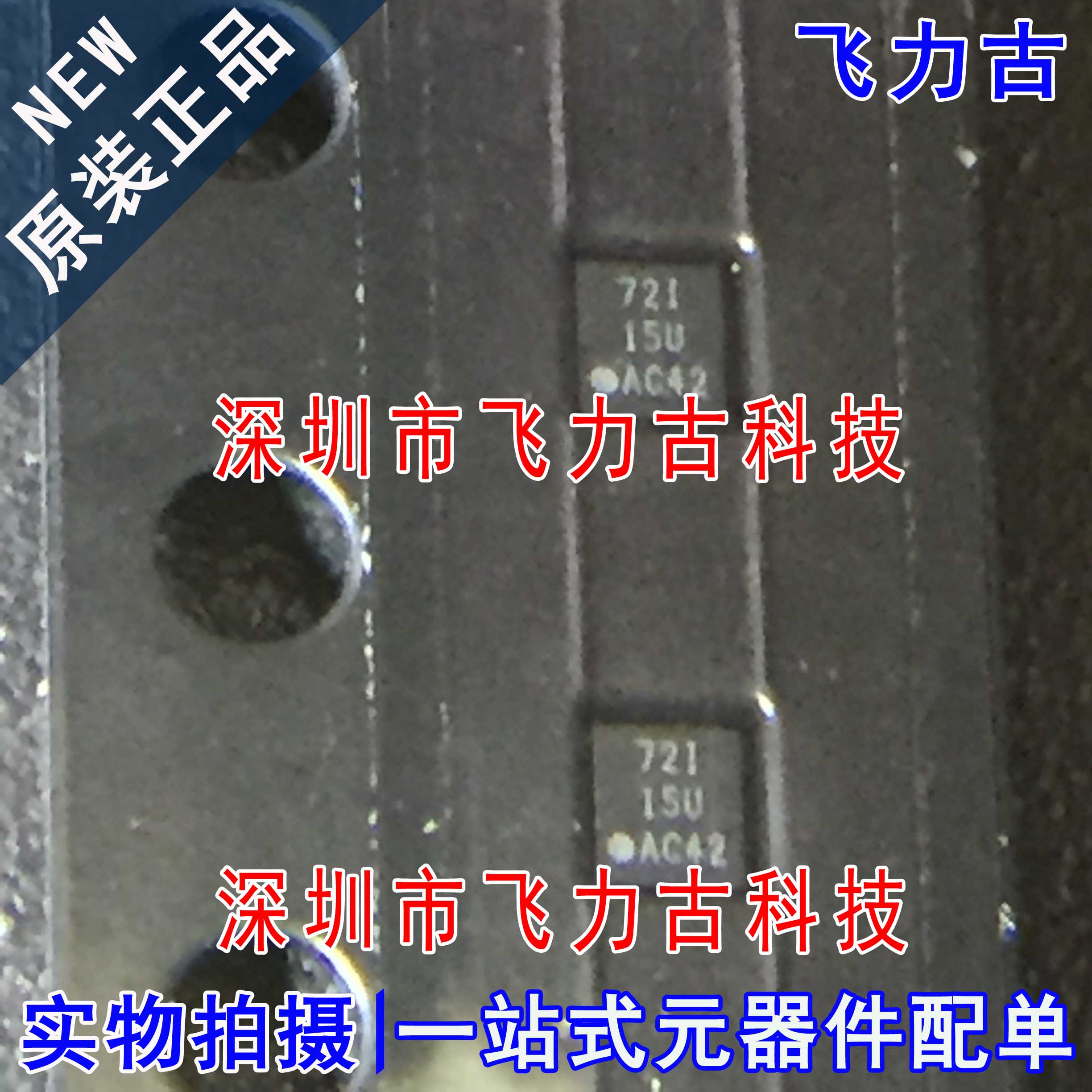 全新 TPS61256CYFFR TPS61256CYFFT TPS61256 丝印15U DSBGA9芯片