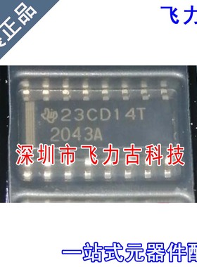 全新原装 TPS2043ADR TPS2043AD TPS2043 丝印2043A SOP16 芯片IC