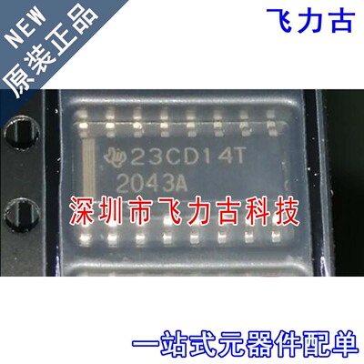 全新原装 TPS2043ADR TPS2043AD TPS2043 丝印2043A SOP16 芯片IC