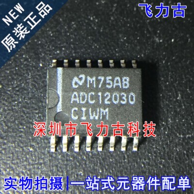 全新原装 ADC12030CIWMX ADC12030CIWM ADC12030 SOP16转换器芯片