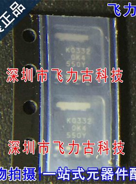 全新 RJK0332DPB-01#J0 RJK0332DPB K0332 SOT-669 30V 35A MOS管