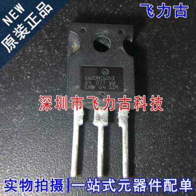 全新原装 STGW20NC60VD GW20NC60VD TO-247 直插 600V 60A IGBT管