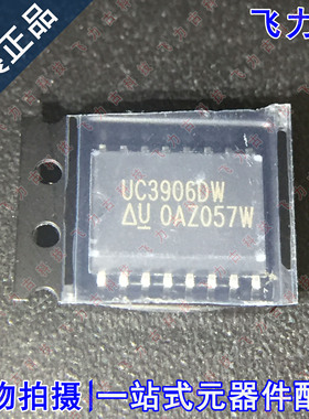 100% 全新原装 UC3906DWTR UC3906DW UC3906 SOP16 电池管理 芯片