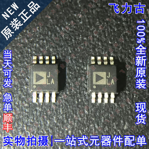 全新 AD8221ARMZ AD8221ARM AD8221 丝印JLA MSOP8仪表放大器芯片