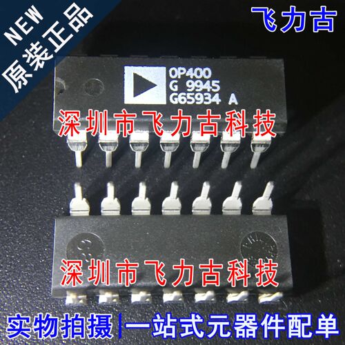 元器件配单全新原装正品芯片