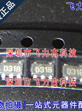 全新 LP3470M5X-4.63 LP3470M5X LP3470 丝印D31B SOT23-5 芯片IC