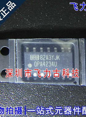 飞力古 全新 OPA4234UA OPA4234U OPA4234 SOP14 运算放大器 芯片