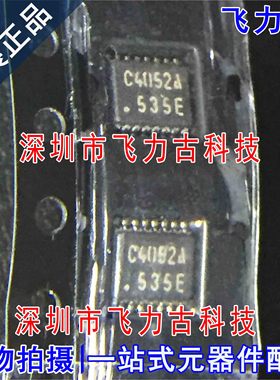全新原装 TC74VHC4052AFK 丝印C4052A VSSOP16 模拟复用器 芯片