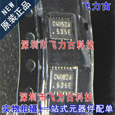 全新原装 TC74VHC4052AFK 丝印C4052A VSSOP16 模拟复用器 芯片