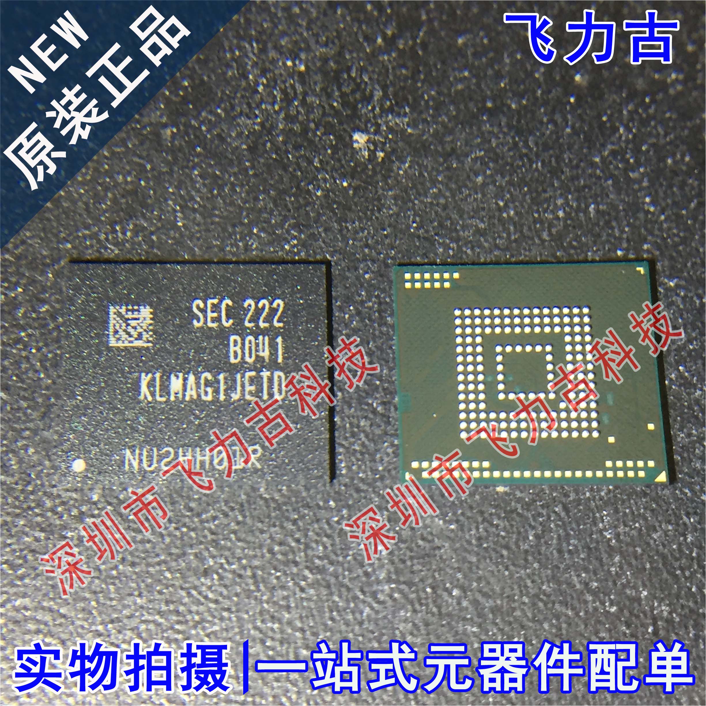 100% 全新原装 KLMAG1JETD-B041 KLMAG1JETD FBGA153 存储器 芯片