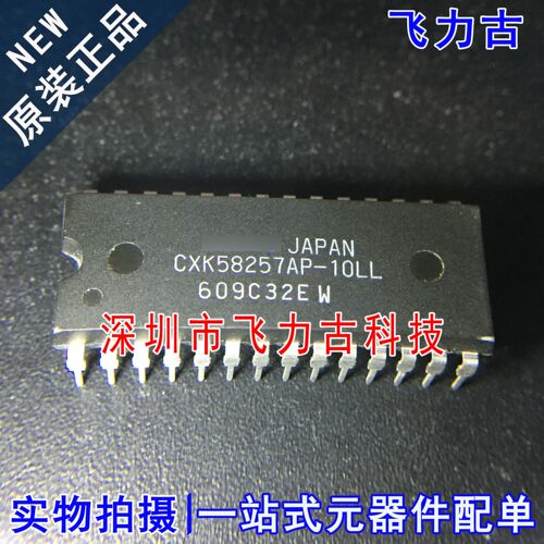 全新原装 CXK58257AP-10LL CXK58257AP-10L DIP28 直插储存器芯片