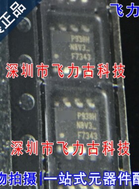 全新原装 IRF7343TRPBF IRF7343PBF IRF7343 F7343 N P沟道 MOS管