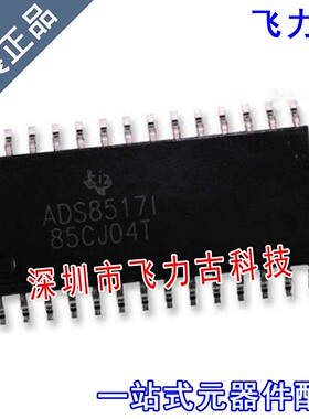 飞力古 全新原装 ADS8517IDWR ADS8517IDW ADS8517I SOIC28 芯片