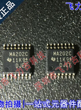 全新原装 MAX202CPWR MAX202CPW MAX202C 丝印MA202C TSSOP16芯片