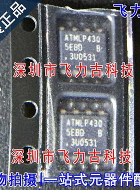 全新 AT25256B-SSHL-T AT25256B-SSHL AT25256B 丝印5EB SOP8芯片