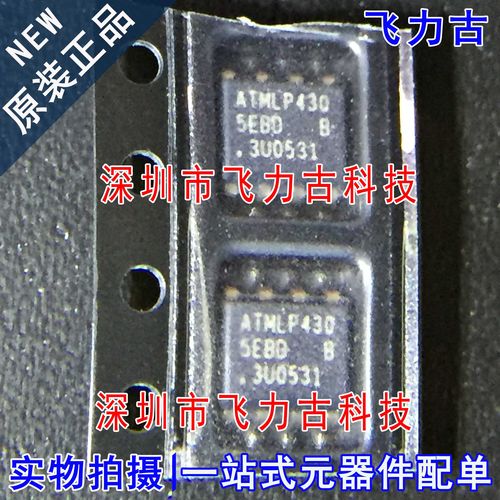 原装AT25256B-SSHL-TSOP8芯片