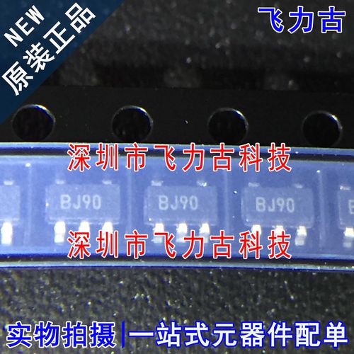 飞力古 全新原装 MCP6231T-E/OT MCP6231 丝印BJ** SOT23-5 芯片