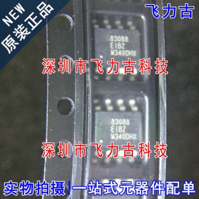 全新 ISL83088EIBZ ISL83088EIB ISL83088 丝印83088 SOP8 芯片IC