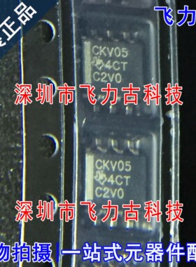 全新原装 CDCVF2505DR CDCVF2505 丝印CKV05 SOP8 时钟驱动器芯片