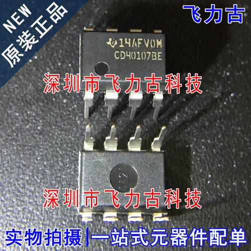 飞力古 全新原装正品 CD40107BE CD40107 DIP8 直插 触发器 芯片