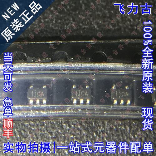 全新原装 TLV9061IDCKR TLV9061IDCK TLV9061 丝印1CA SC70-5芯片