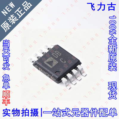 100% 全新原装 AD5441BRMZ AD5441BRM AD5441 丝印DBC MSOP8 芯片