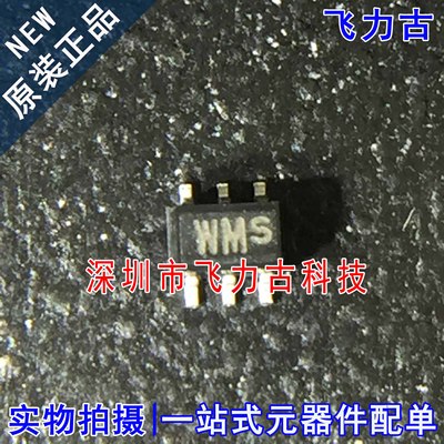 全新原装 BCR183S E6327 丝印WMS SOT-363 2个PNP 数字晶体管