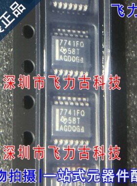 全新原装 ISO7741FQDBQRQ1 ISO7741FQDBQQ1 7741FQ SSOP16 芯片