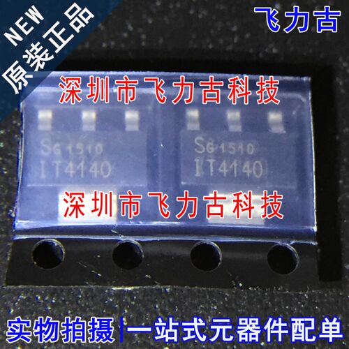 飞力古 全新原装 ITS4140N ITS4140 IT4140 SOT-223 电源开关芯片