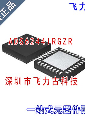 全新原装 ADS6244IRGZR ADS6244IRGZT ADS6244 VQFN48 转换器芯片