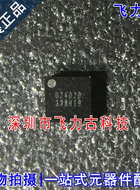 全新 BU24020GU-E2 BU24020GU BU24020 丝印U24020 VCSP85 芯片
