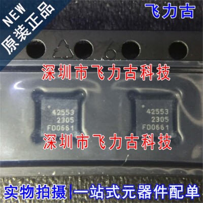 全新 PE42553B-Z PE42553B PE42553丝印42553 QFN16 射频开关芯片