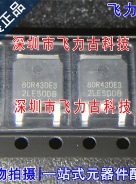 全新原装 SVS80R430DE3TR SVS80R430DE3 80R43DE3 TO-252 芯片