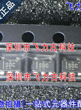 全新 TPS70925DBVR TPS70925DBVT TPS70925丝印SDC SOT23-5 芯片