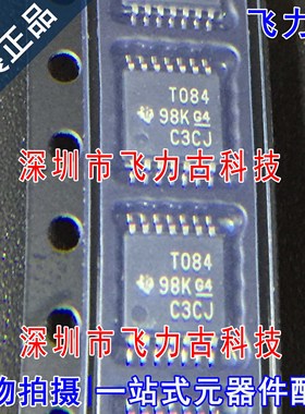 全新 TL084CPWR TL084CPW TL084 丝印T084 TSSOP14运算放大器芯片