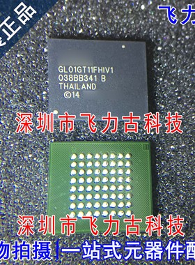 全新 S29GL01GT11FHIV10 GL01GT11FHIV1 BGA64 储存器 闪存 芯片