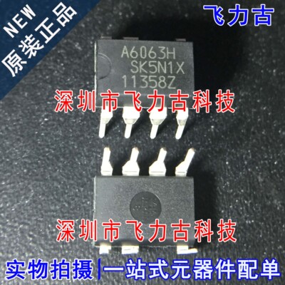 全新原装 STR-A6063H STR-A6063 A6063H DIP7 直插 电源管理 芯片