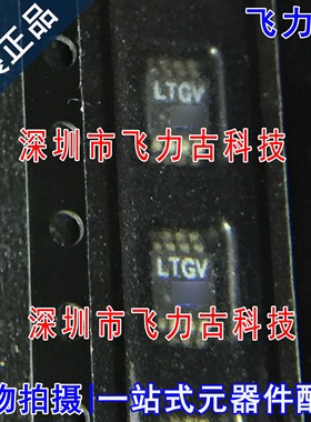 全新 LTC1682CMS8-5 LTC1682CMS8 LTC1682 丝印LTGV MSOP8 芯片