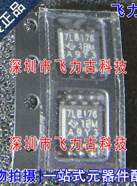 全新 SN75LBC176DR SN75LBC176D 丝印7LB176 SOP8 收发器 芯片 IC