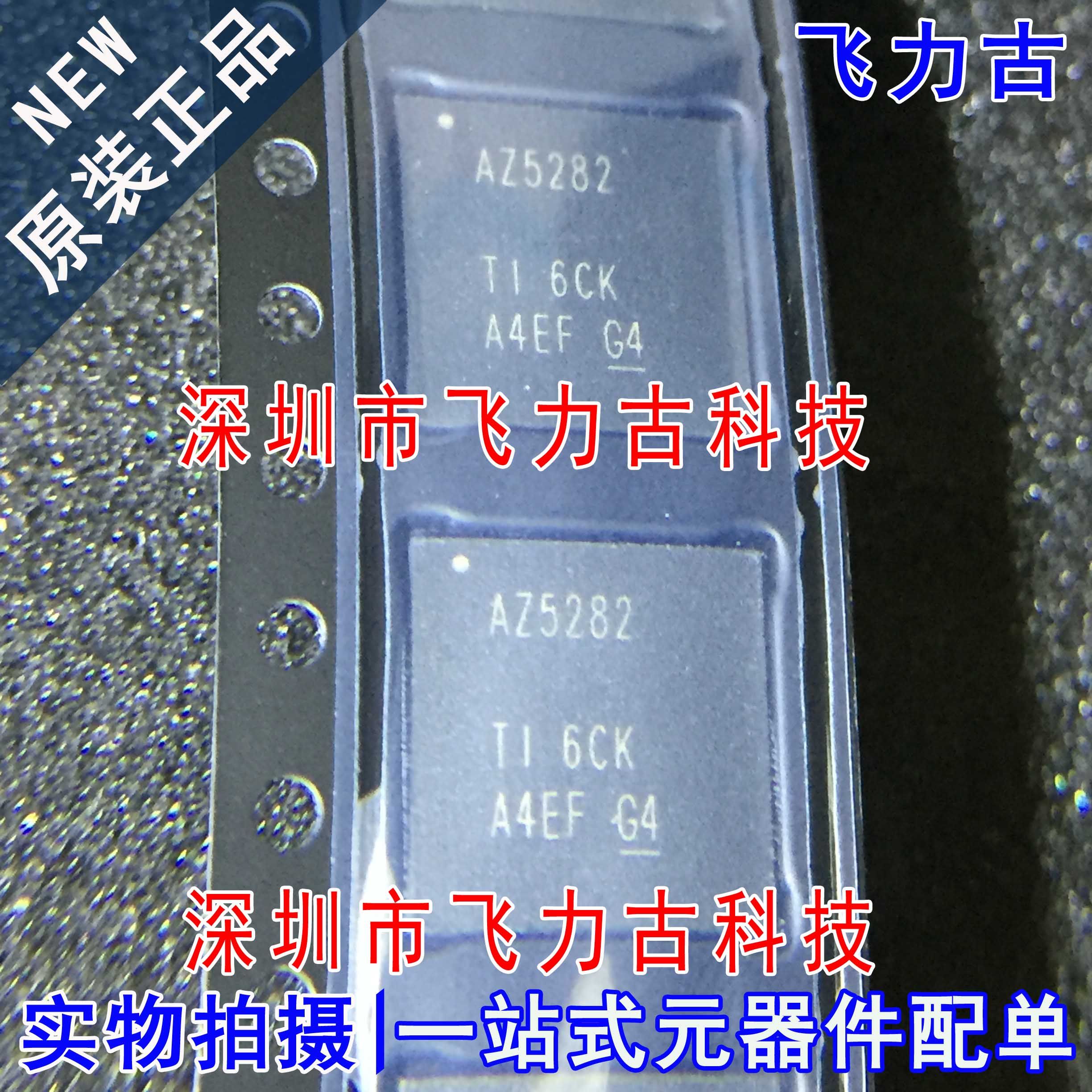 全新原装 ADS5282IRGCR ADS5282IRGCT AZ5282 VQFN-64 转换器芯片