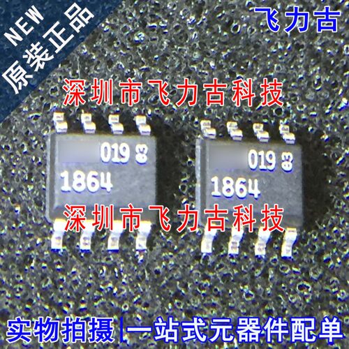 100%全新原装 LTC1864LCS8 LTC1864L LTC1864 丝印1864 SOP8 芯片