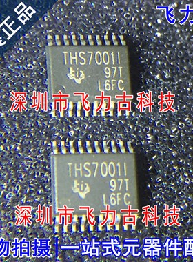 全新 THS7001IPWPR THS7001IPWP THS7001I THS7001 TSSSOP20 芯片