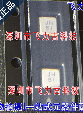 100%全新原装 TA1083A TA1083 丝印JH SMD 899MHz 声表滤波器芯片