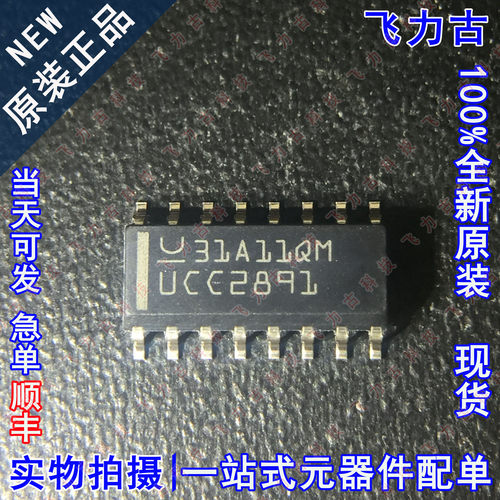 100% 全新原装 UCC2891DR UCC2891D UCC2891 SOP16 稳压器 芯片IC